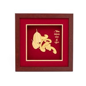 Tranh Chữ Tâm Dát Vàng 24K